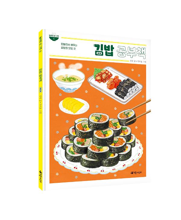 입체표지(3D 표지)