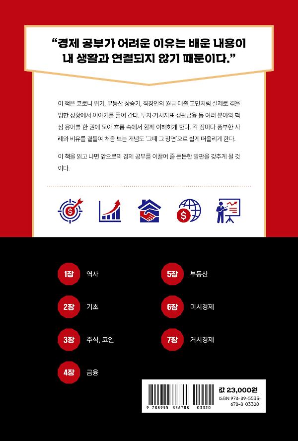 2D 뒤표지