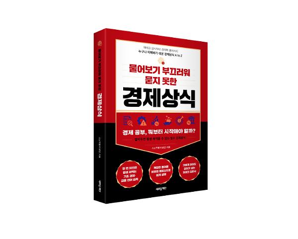 입체표지(3D 표지)