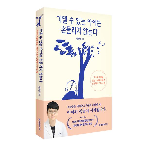 입체표지(3D 표지)