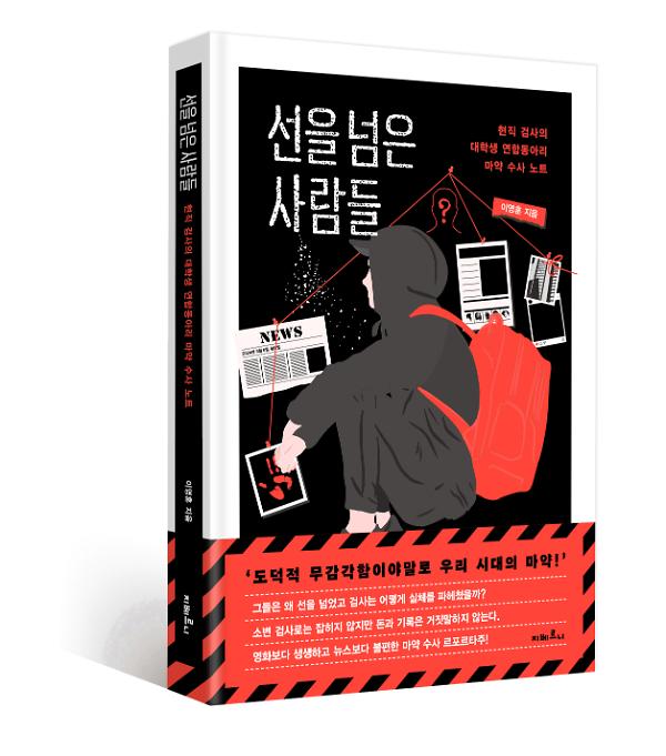 입체표지(3D 표지)