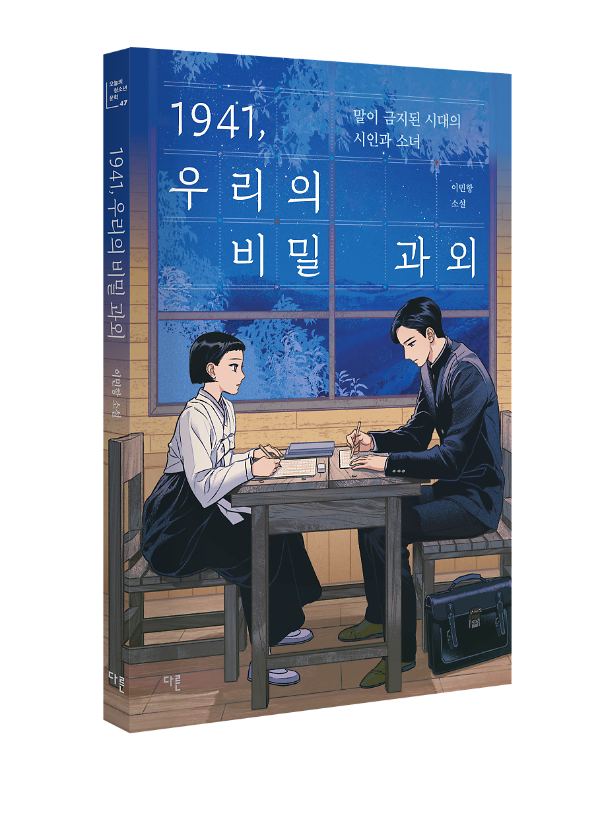 입체표지(3D 표지)