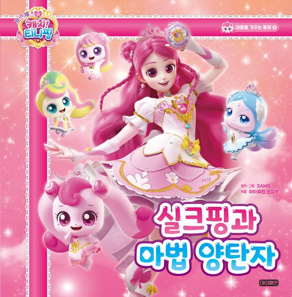 평면표지(2D 앞표지)