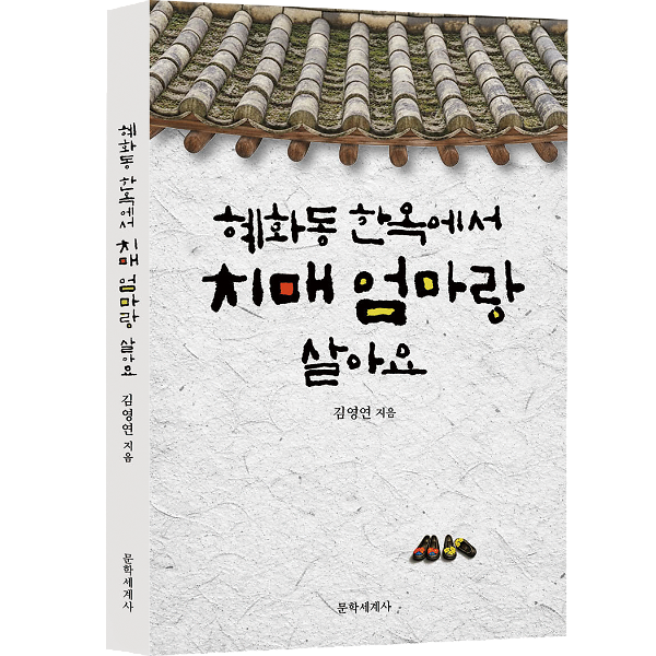 입체표지(3D 표지)