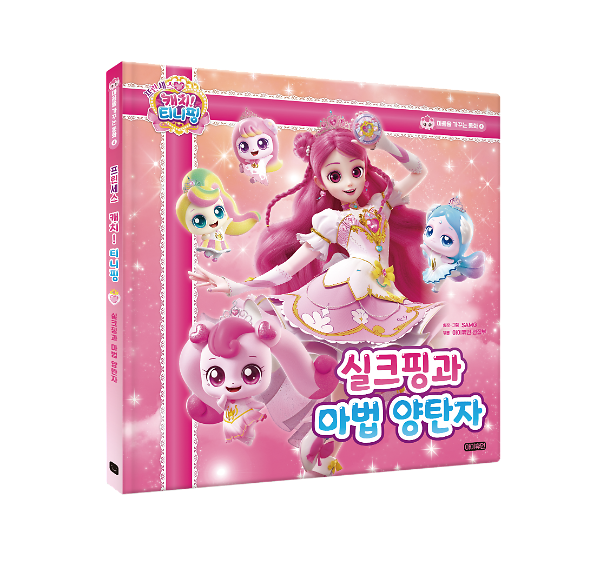 입체표지(3D 표지)