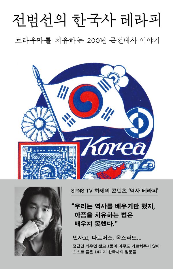 평면표지(2D 앞표지)