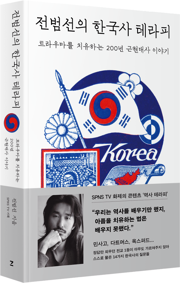 입체표지(3D 표지)