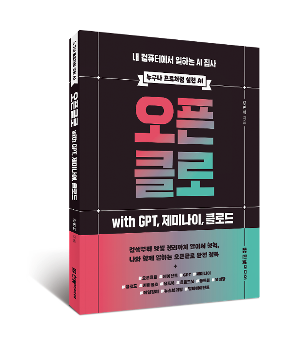 입체표지(3D 표지)