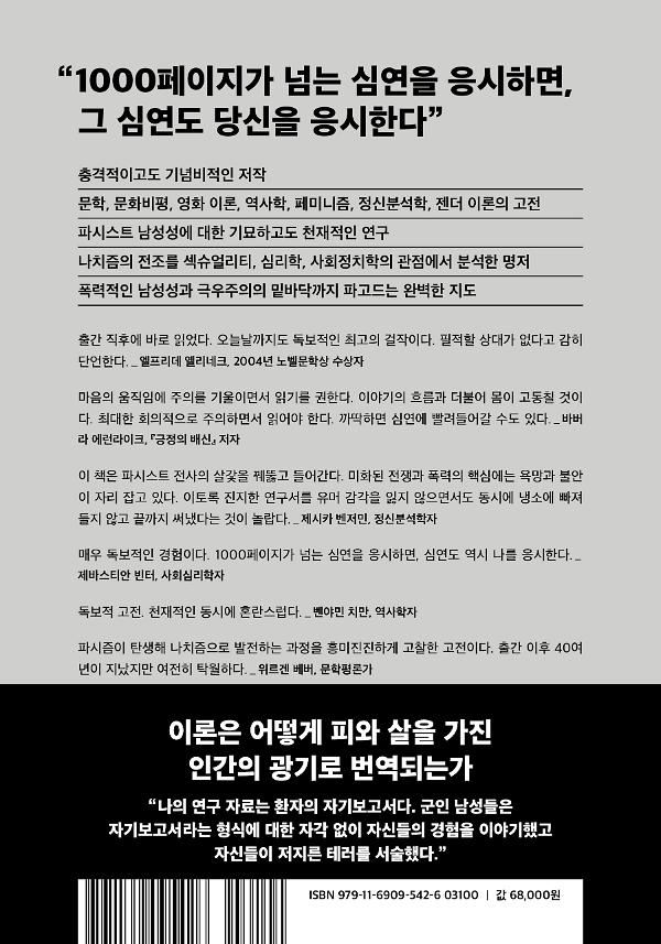 2D 뒤표지