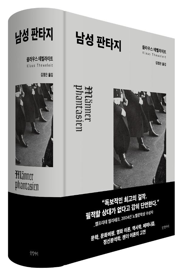 입체표지(3D 표지)