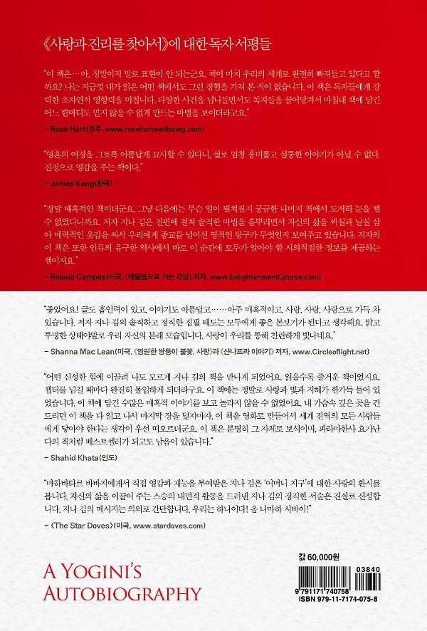 2D 뒤표지