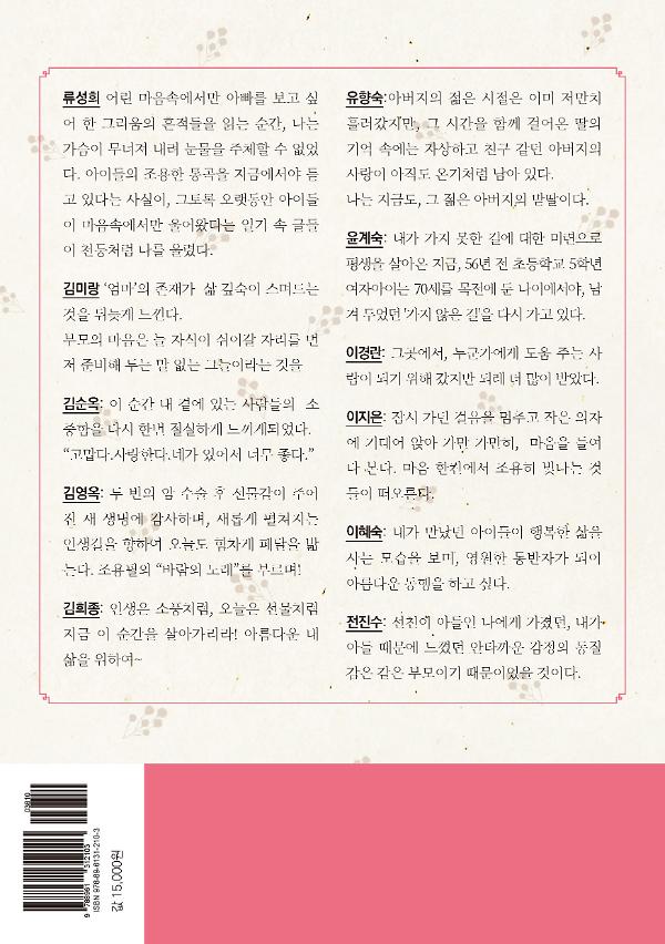 2D 뒤표지