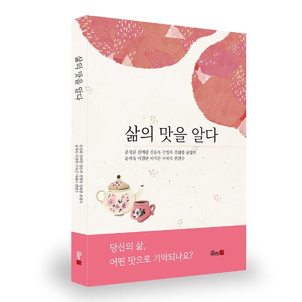 입체표지(3D 표지)