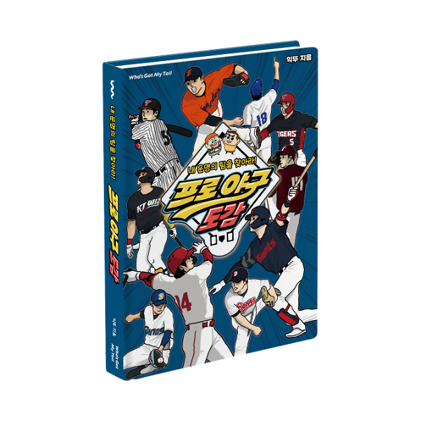 입체표지(3D 표지)