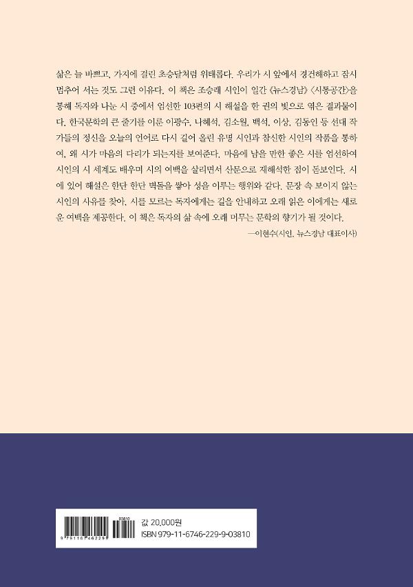 2D 뒤표지
