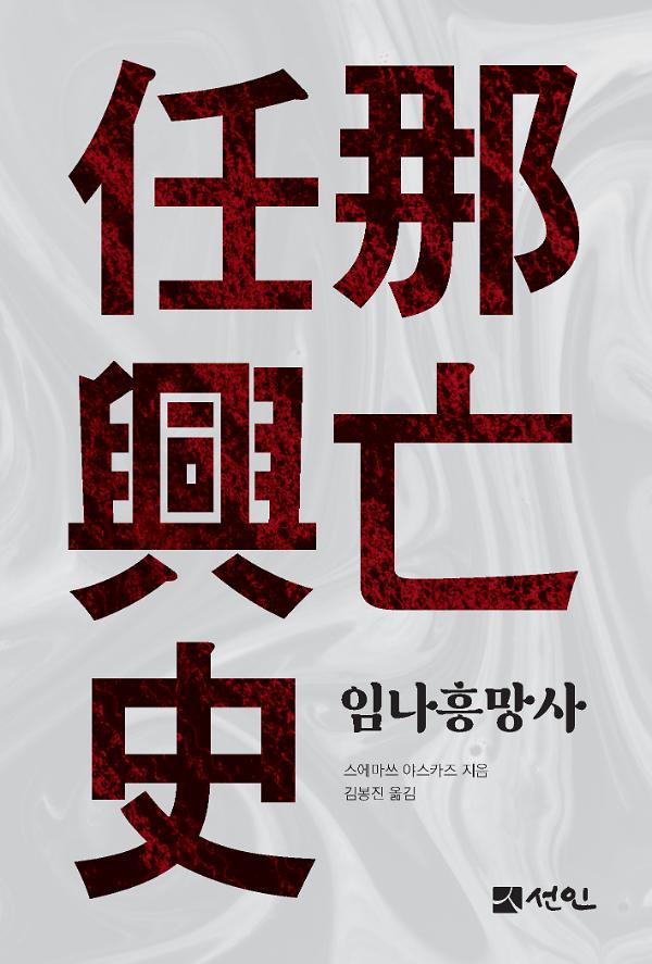 평면표지(2D 앞표지)