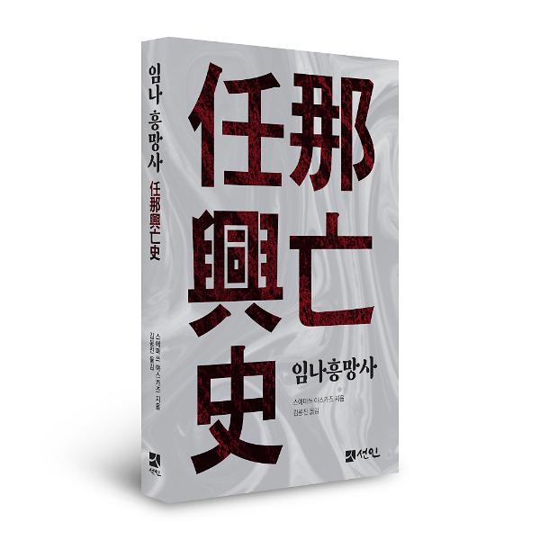 입체표지(3D 표지)