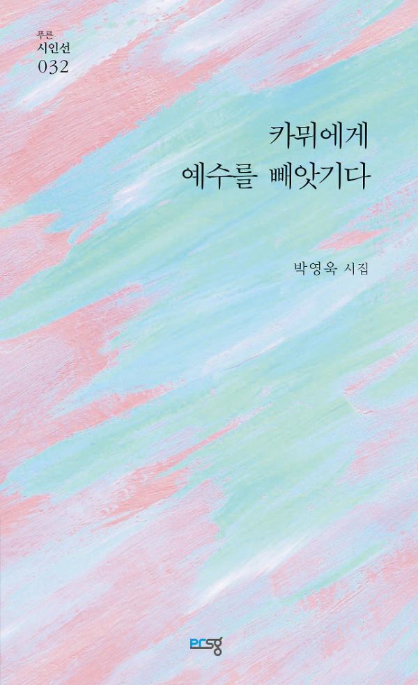 평면표지(2D 앞표지)