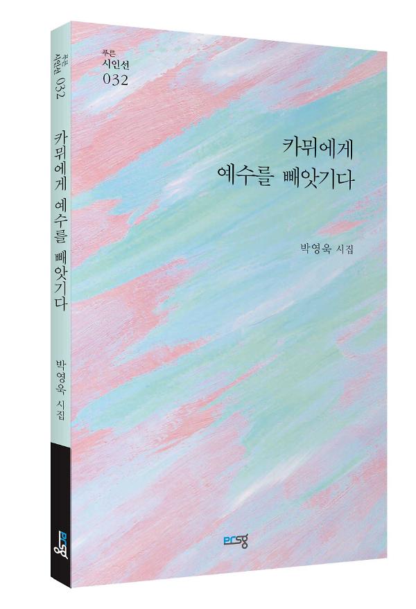 입체표지(3D 표지)