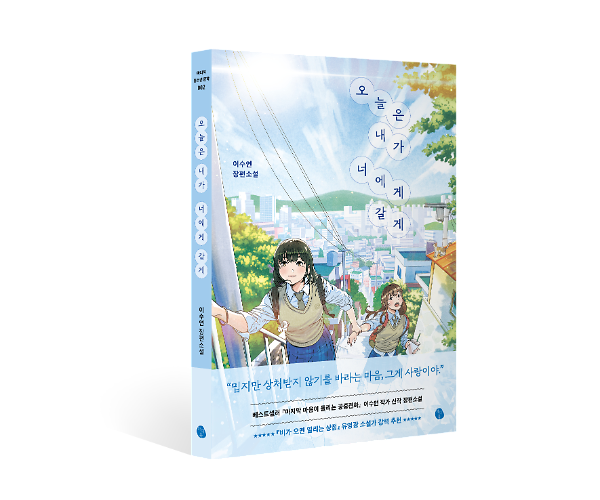 입체표지(3D 표지)