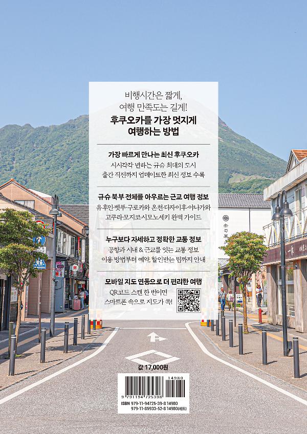 2D 뒤표지