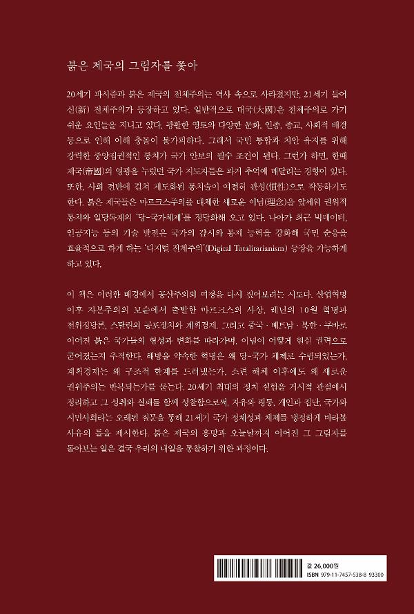 2D 뒤표지