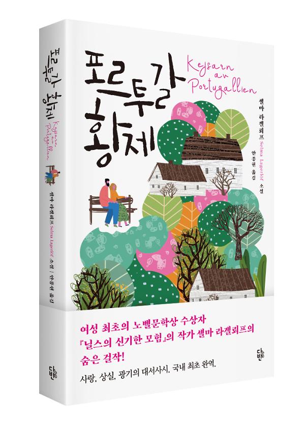 입체표지(3D 표지)