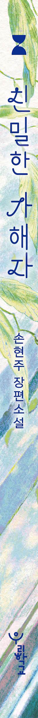 입체표지(3D 표지)