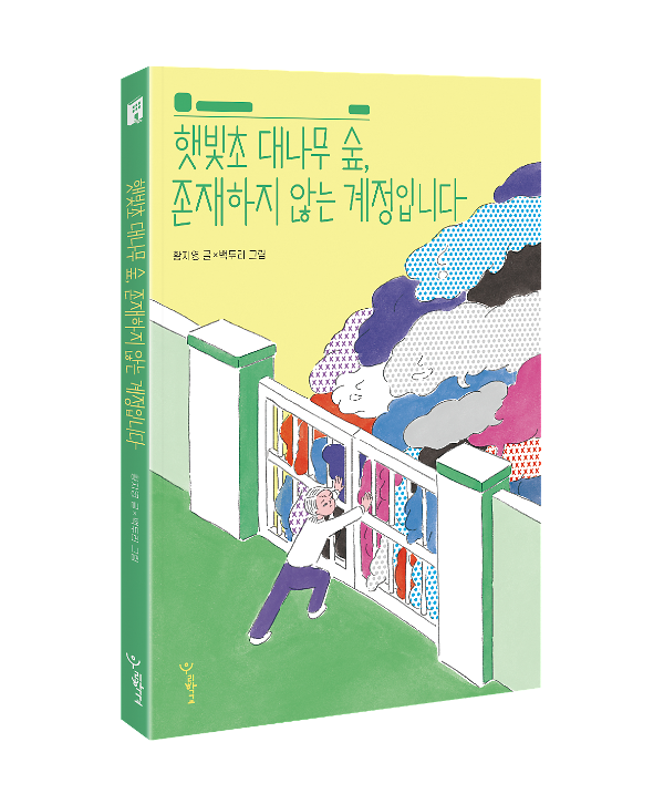 입체표지(3D 표지)