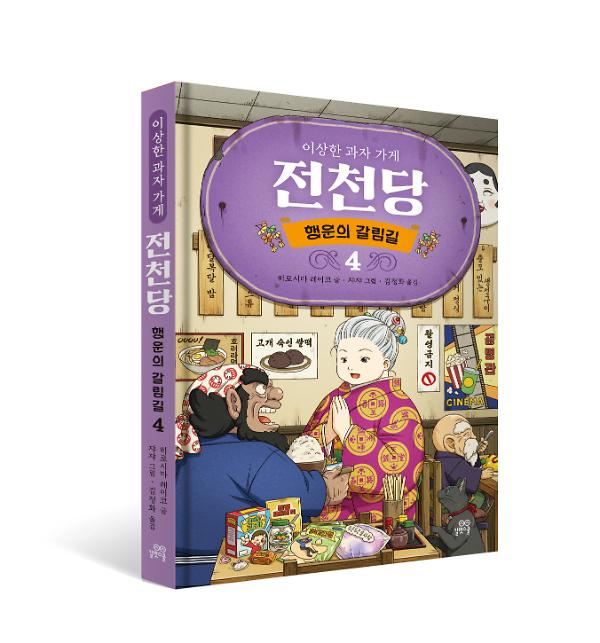 입체표지(3D 표지)