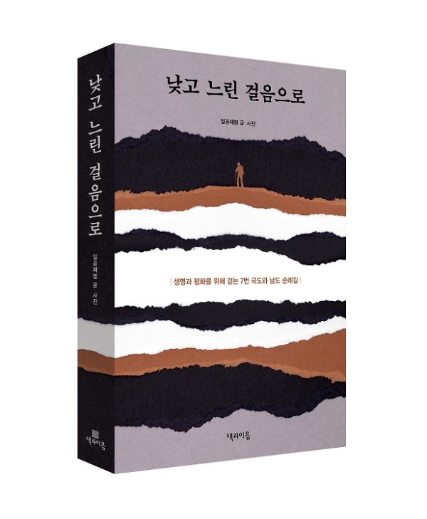 입체표지(3D 표지)