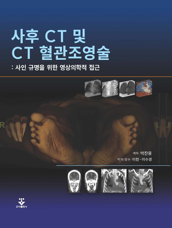 평면표지(2D 앞표지)