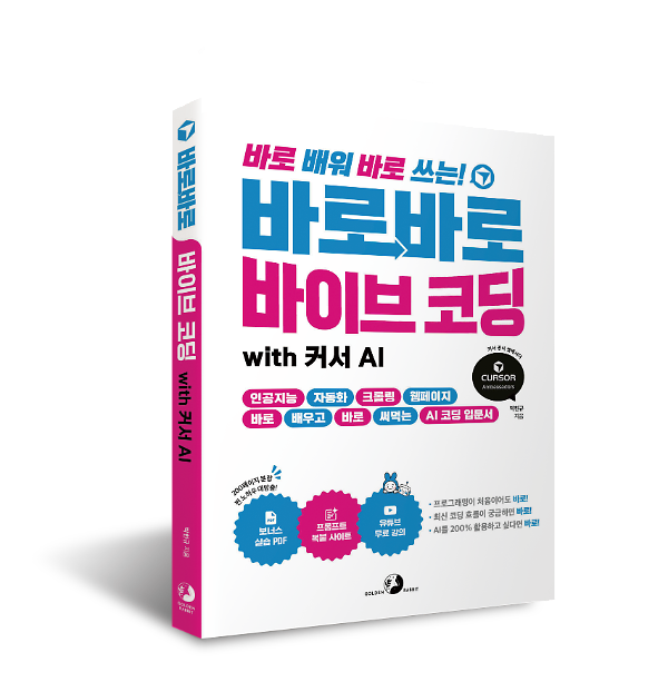 입체표지(3D 표지)