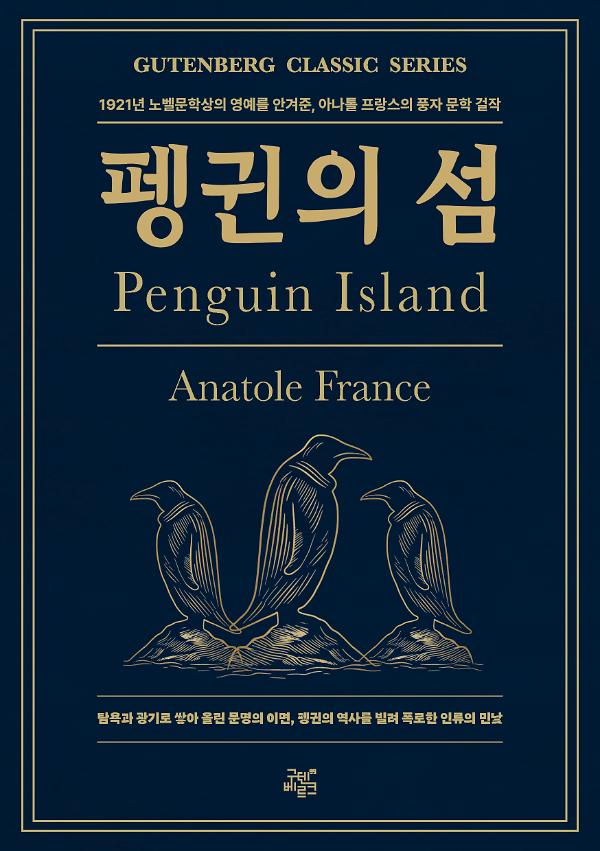 평면표지(2D 앞표지)