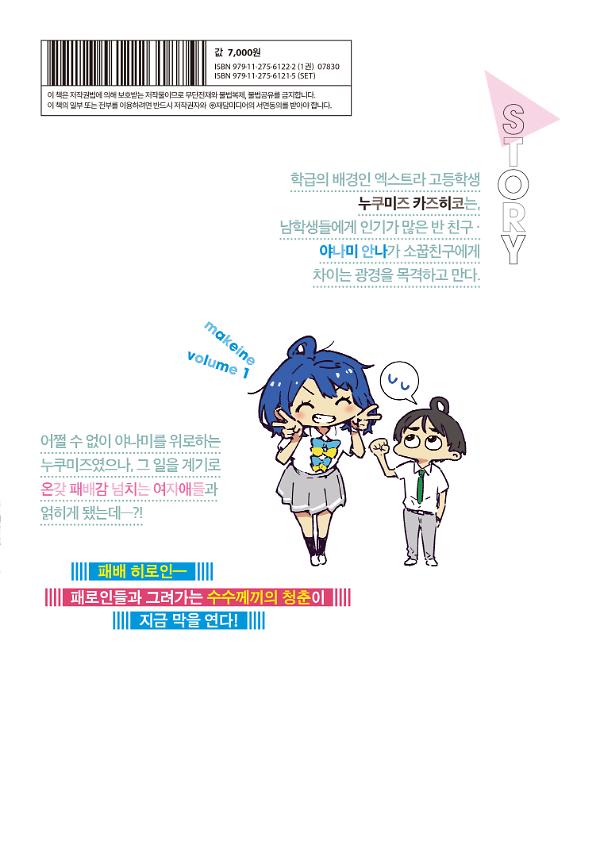 2D 뒤표지