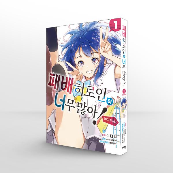 입체표지(3D 표지)
