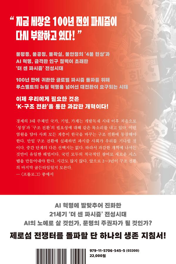 2D 뒤표지
