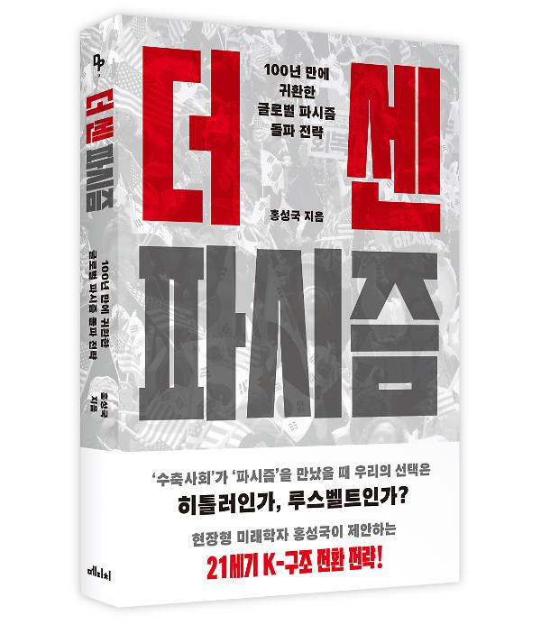 입체표지(3D 표지)