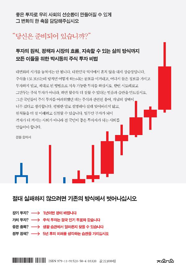2D 뒤표지
