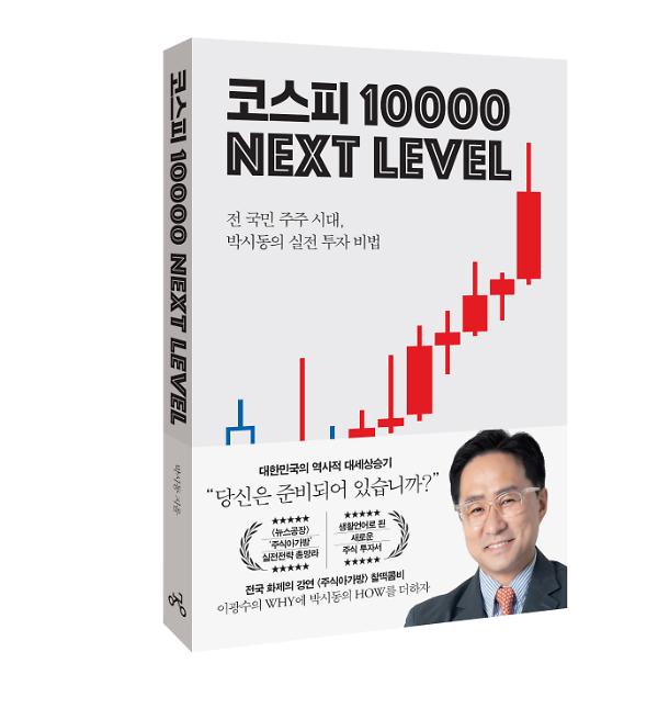 입체표지(3D 표지)