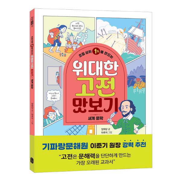 입체표지(3D 표지)