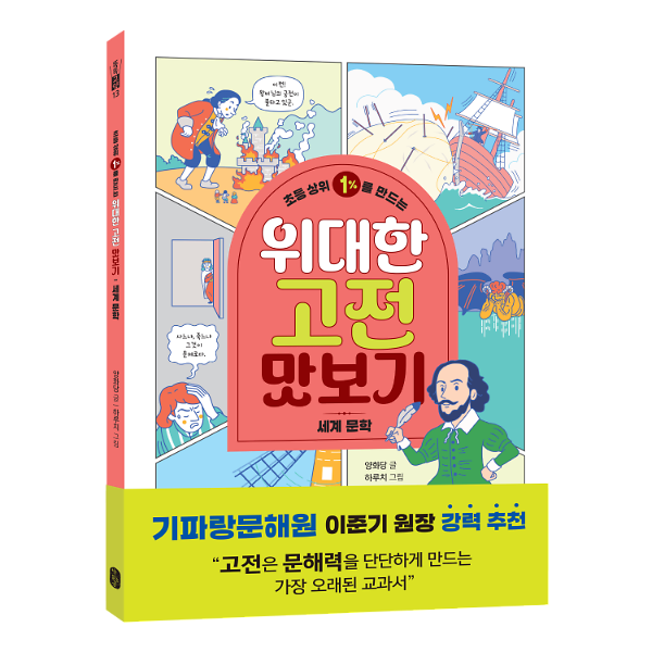 입체표지(3D 표지)