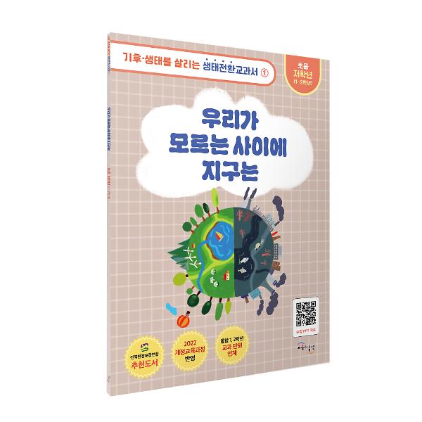 입체표지(3D 표지)