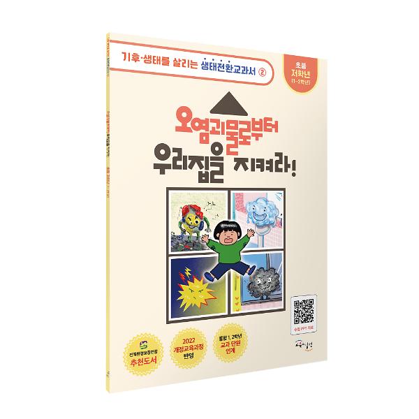 입체표지(3D 표지)