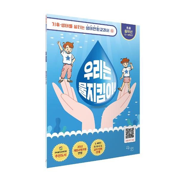 입체표지(3D 표지)