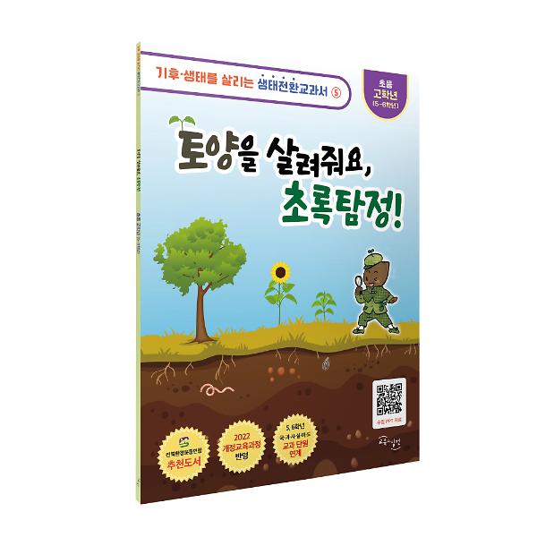 입체표지(3D 표지)