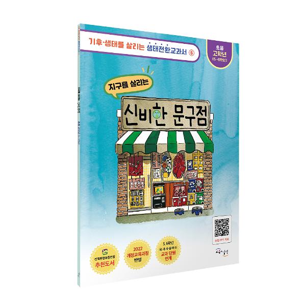 입체표지(3D 표지)