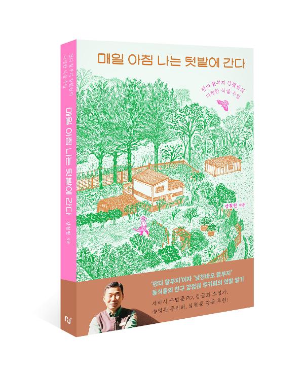 입체표지(3D 표지)