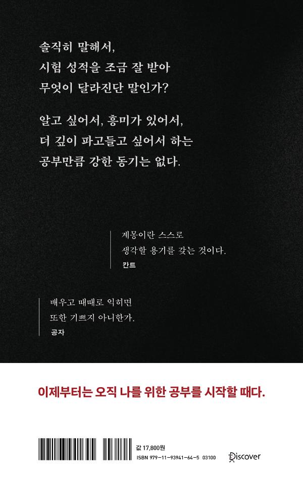 2D 뒤표지