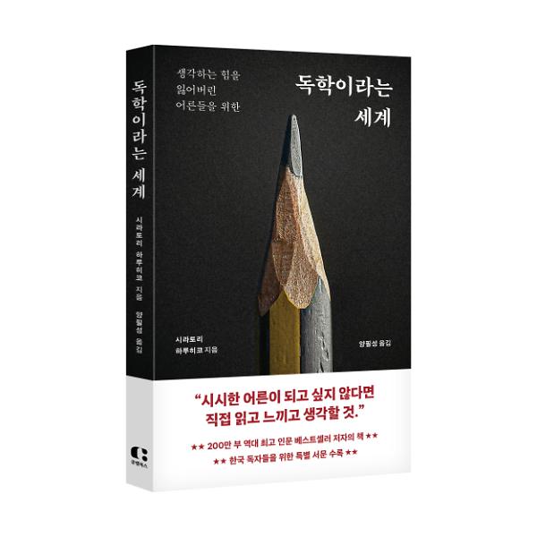 입체표지(3D 표지)